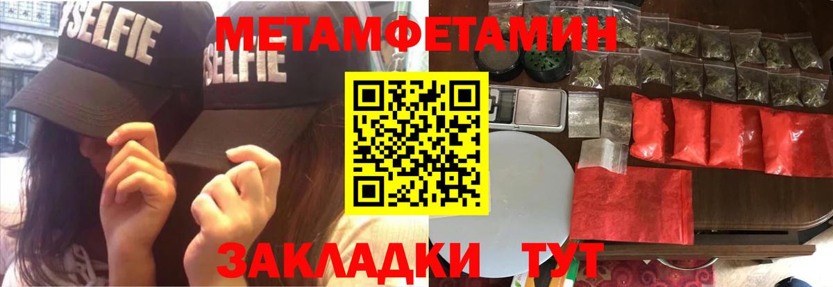 blacksprut рабочий сайт  Вход с VPN  Amphetamine  Кинешма  Амфетамин Розовый 