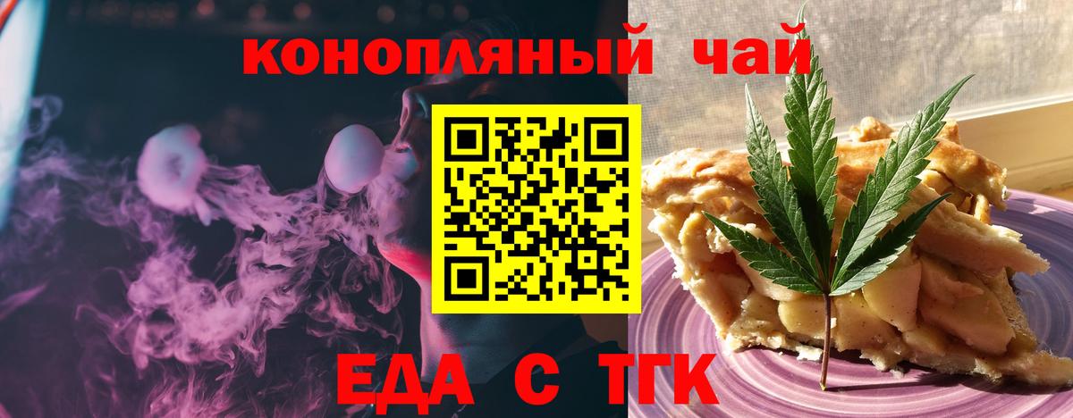 ТГК Кинешма