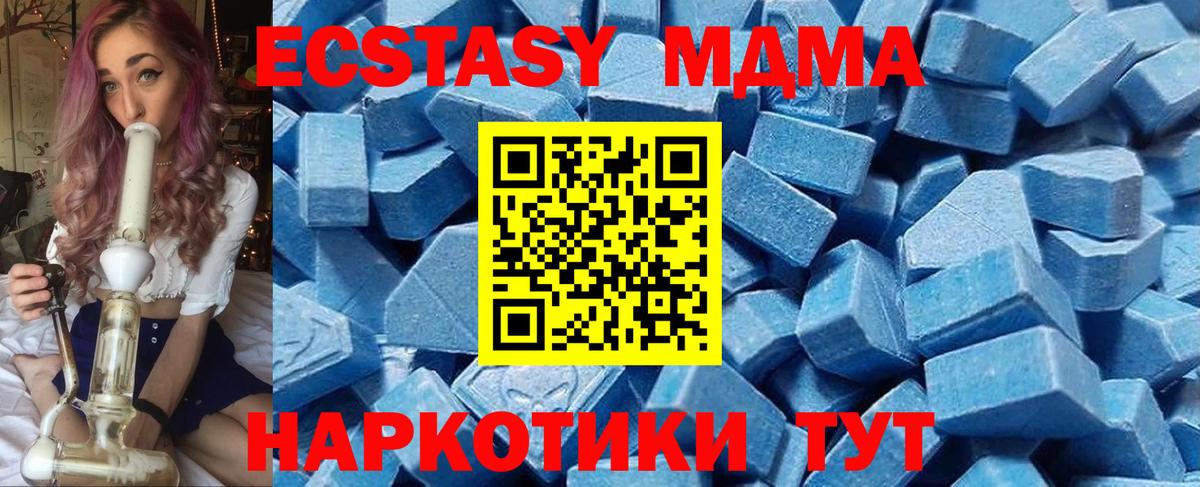 ГАШИШ  Кинешма  LSD-25  МЕТАМФЕТАМИН  ГАШ  Мефедрон кристаллы  Марихуана  Вход с VPN 