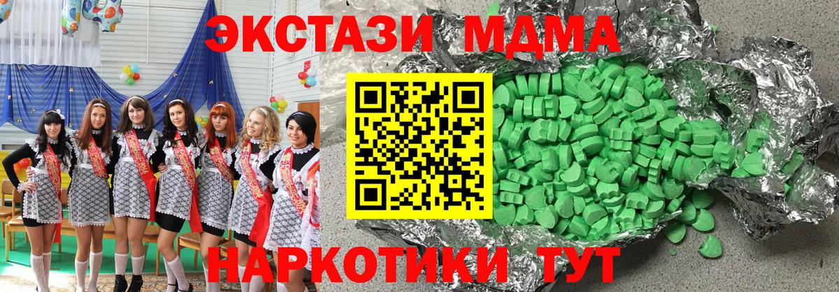 Кинешма  Ecstasy 300 mg  закладки  Вход с VPN 