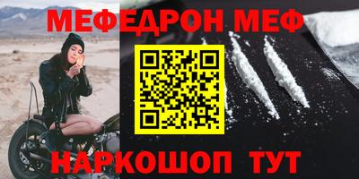 мет Кандалакша