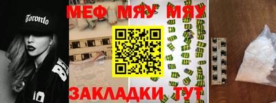мет Кандалакша