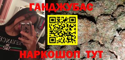 мет Кандалакша