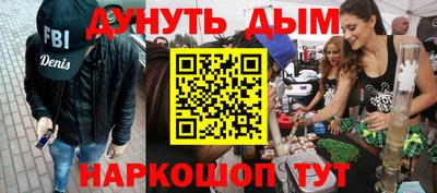 мет Кандалакша