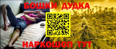 гашик Канаш