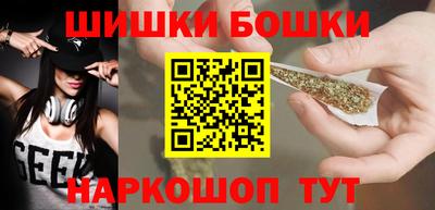 гашик Канаш