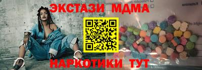 мет Кандалакша