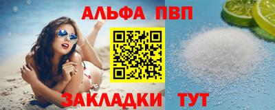 мет Кандалакша