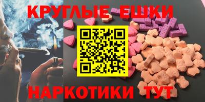гашик Канаш
