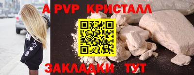 мет Кандалакша