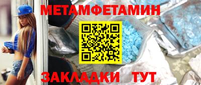 мет Кандалакша