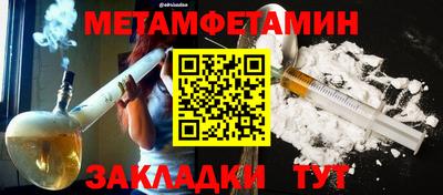 гашик Канаш