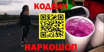 мет Кандалакша