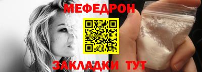 мет Кандалакша