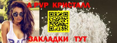 гашик Канаш