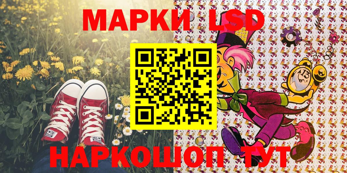 Кинешма  наркошоп  Марки 25I-NBOMe  Вход с VPN  Марки 25I-NBOMe 1500мкг 