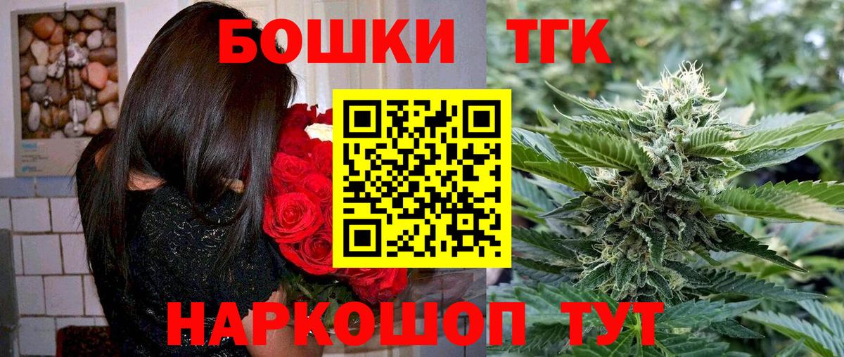 Кинешма  Бошки марихуана марихуана  Вход с VPN  Каннабис LSD WEED  Шишки марихуана семена  Канабис Bruce Banner 